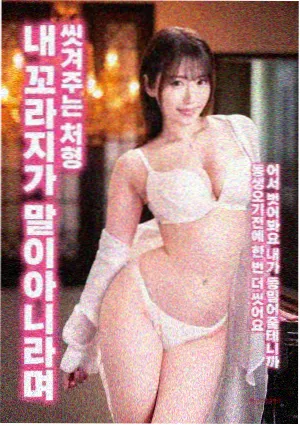 阿凡达 eeuss影视